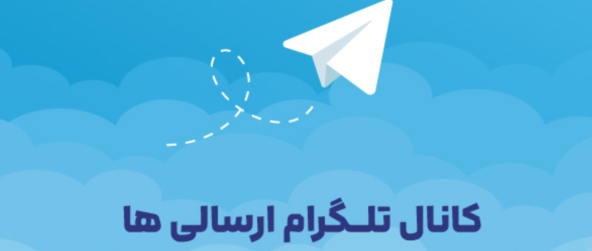 پیگیری سفارش