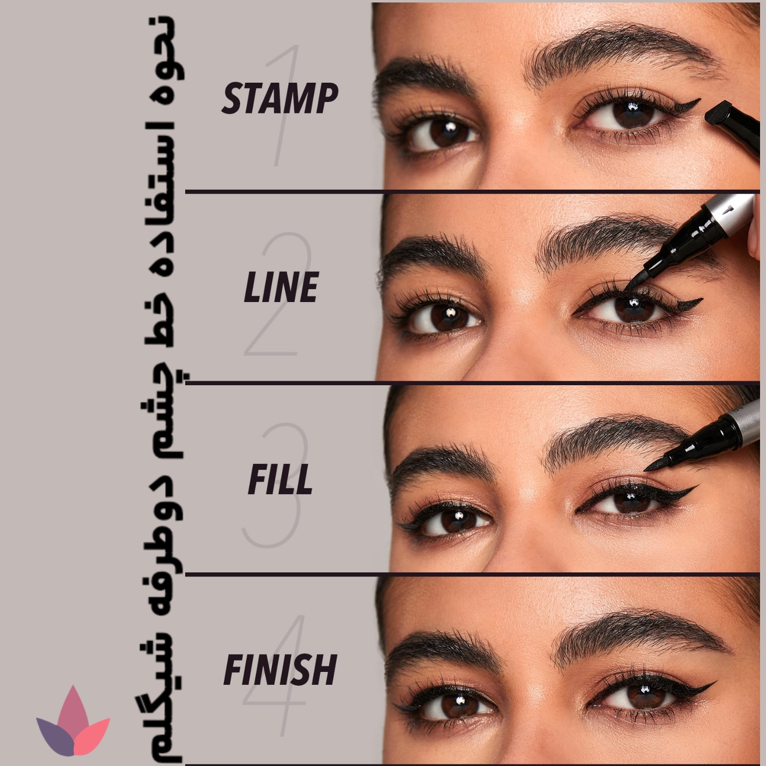 <img src="<img src="https://afra-market.com/sheglam-waterproof-liner-duo" alt="نحوه استفاده از خط چشم دو طرفه شیگلم مدل Wing It Waterproof Liner Duo: از سر نازک برای کشیدن خطوط دقیق و از سر ضخیم برای طراحی‌های خلاقانه استفاده کنید. مناسب برای آرایش روزانه و حرفه‌ای، محصول اصل Sheglam، خرید از افرا مارکت">" alt="نحوه استفاده از خط چشم دو طرفه شیگلم مدل Wing It Waterproof Liner Duo: از سر نازک برای کشیدن خطوط دقیق و از سر ضخیم برای طراحی‌های خلاقانه استفاده کنید. مناسب برای آرایش روزانه و حرفه‌ای، محصول اصل Sheglam، خرید از افرا مارکت">