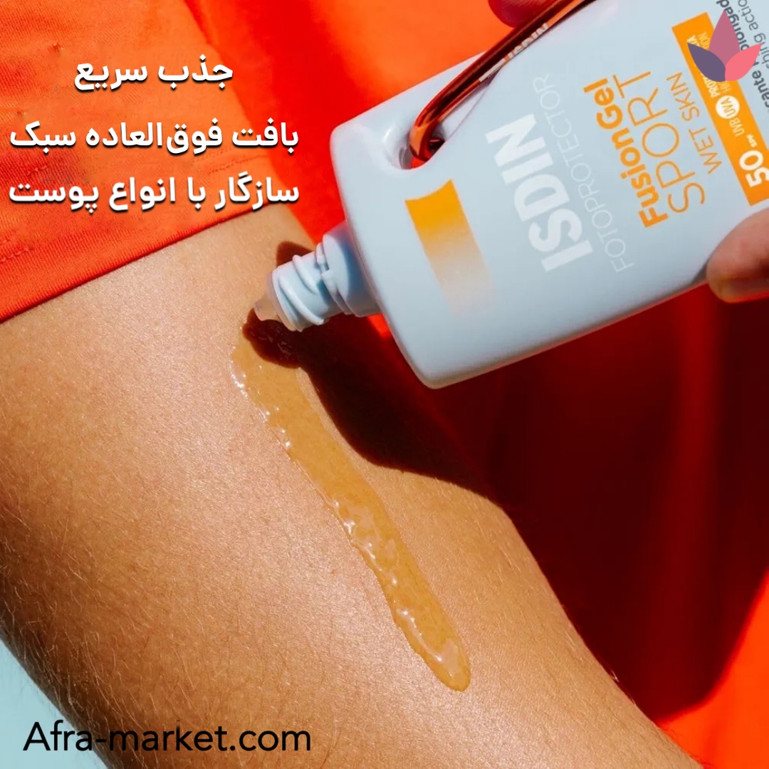 <img src="isdin-fusion-gel-sport-ingredients.jpg" alt="ترکیبات کلیدی ضد آفتاب ایزدین فیوژن ژل اسپرت شامل فیلترهای UV پیشرفته با SPF 50، آنتی‌اکسیدان‌ها، گلیسرین و سیلیکون‌ها برای حفاظت و مرطوب کردن پوست">