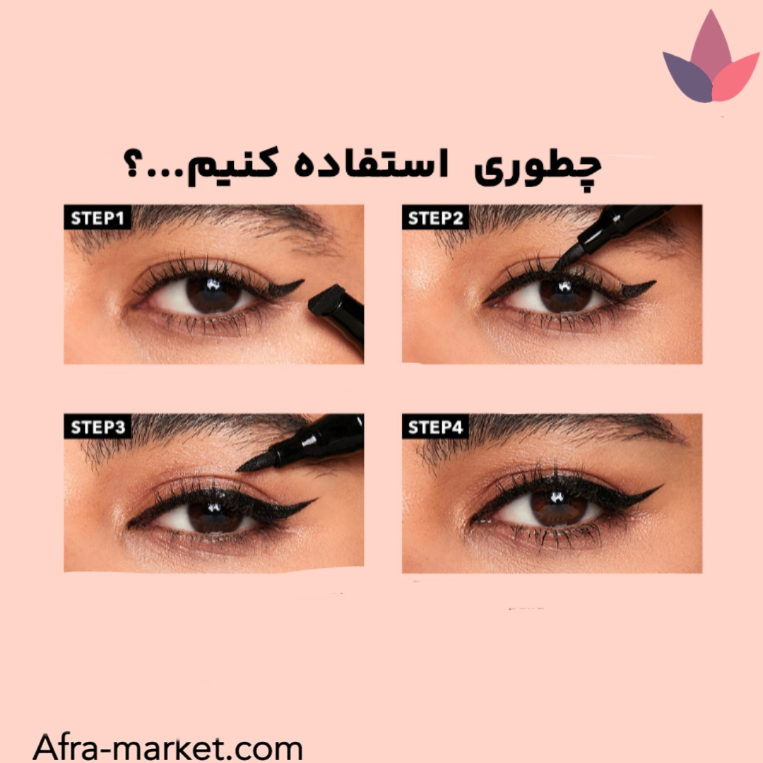 <img src="https://afra-market.com/sheglam-waterproof-liner-duo" alt="چگونه از خط چشم دو طرفه شیگلم مدل Wing It Waterproof Liner Duo استفاده کنیم: از قسمت نازک برای کشیدن خطوط ظریف و دقیق نزدیک به مژه‌ها و از قسمت ضخیم برای طراحی بالدار یا خطوط گرافیکی استفاده کنید. مقاوم و بادوام، محصول اصل Sheglam، خرید از افرا مارکت">