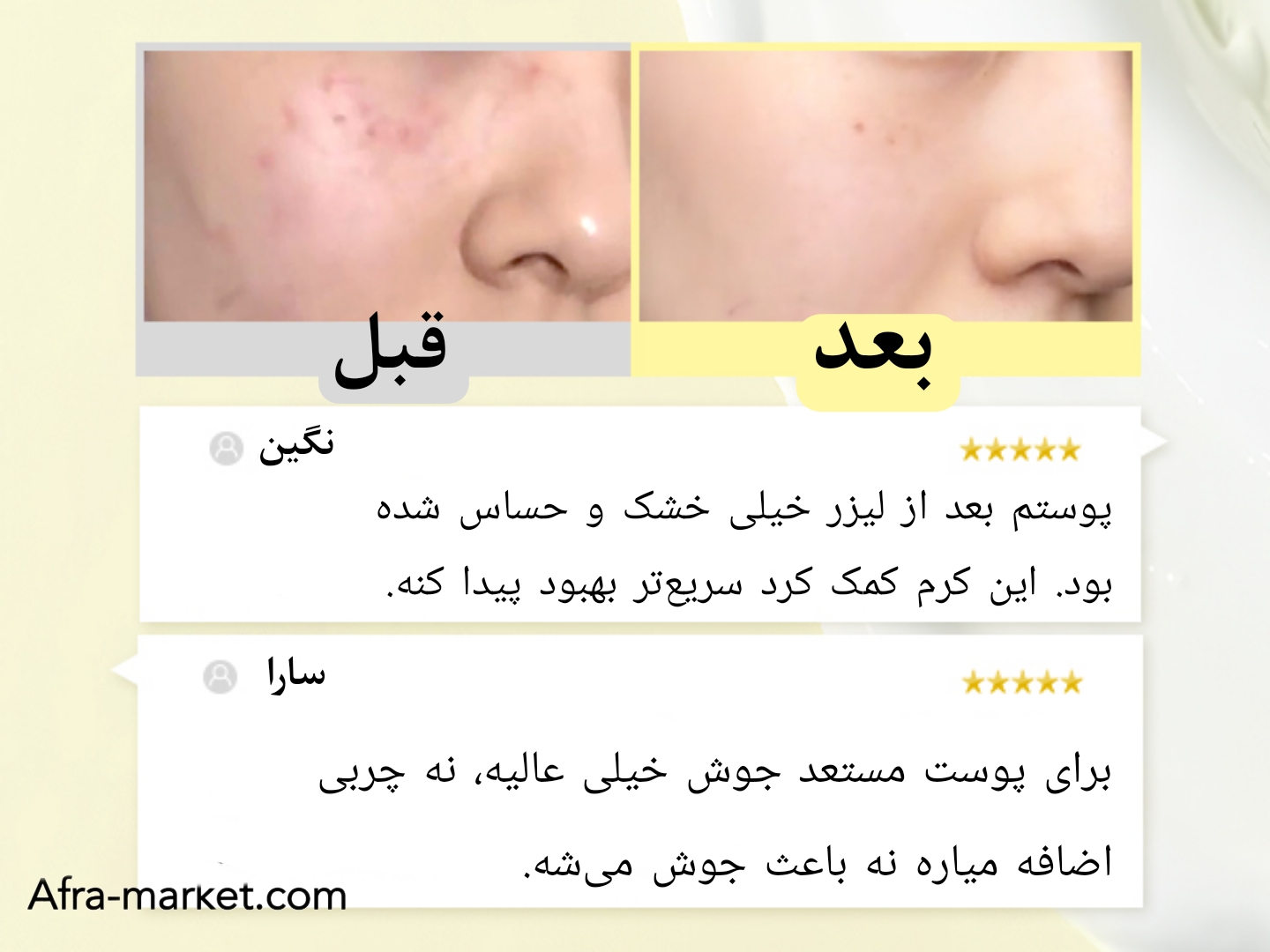 <img src="https://afra-market.com/dr-althea-345-repair-cream" alt="Dr. Althea 345 Repair Cream، تقویت‌کننده پوست با ترکیبات طبیعی، کمک به تسکین حساسیت و قرمزی، محصولی ایده‌آل برای مراقبت پس از درمان‌های پوستی">