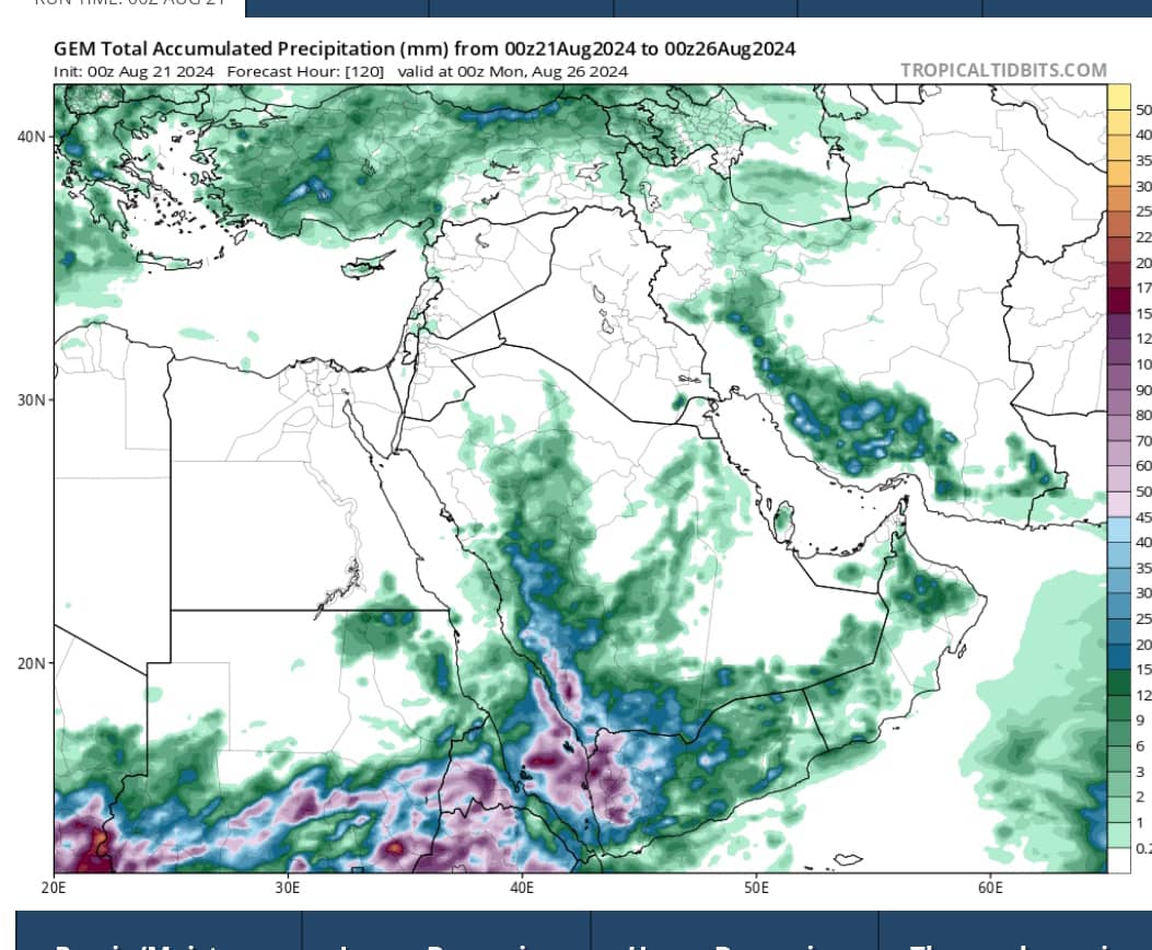 بارش رگباری مونسون در راه این استان/ هشدار قرمز صادر شد
