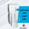 بررسی ترمیم کننده لاروش پوزای