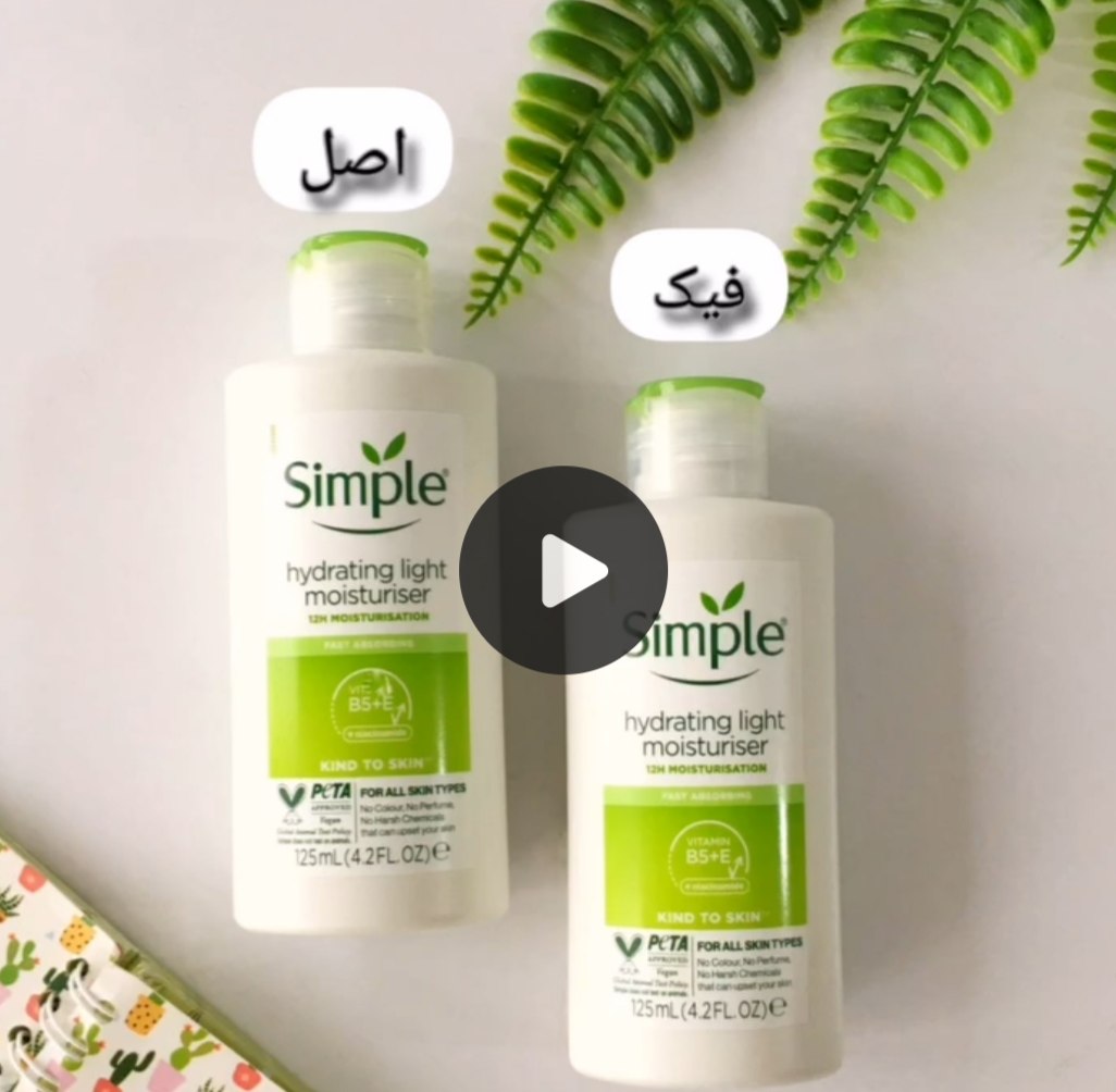 روش تشخیص سیمپل اصل و تقلبی