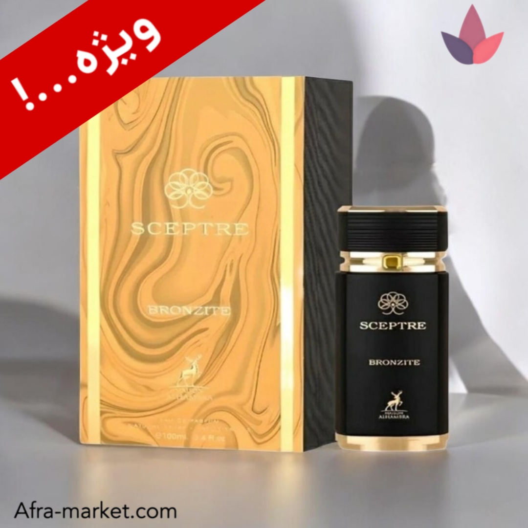 ادوپرفیوم میسون الحمبرا سپتر برونزیت ۱۰۰ میل اصل | لوکس  مشابه بولگاری تایگار