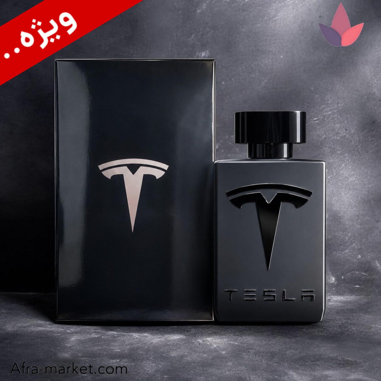 عطر تسلا  مردانه و زنانه Tesla Eau de Parfum | ادوپرفیوم ۱۰۰ میل لوکس با لوگوی تسلا اصل