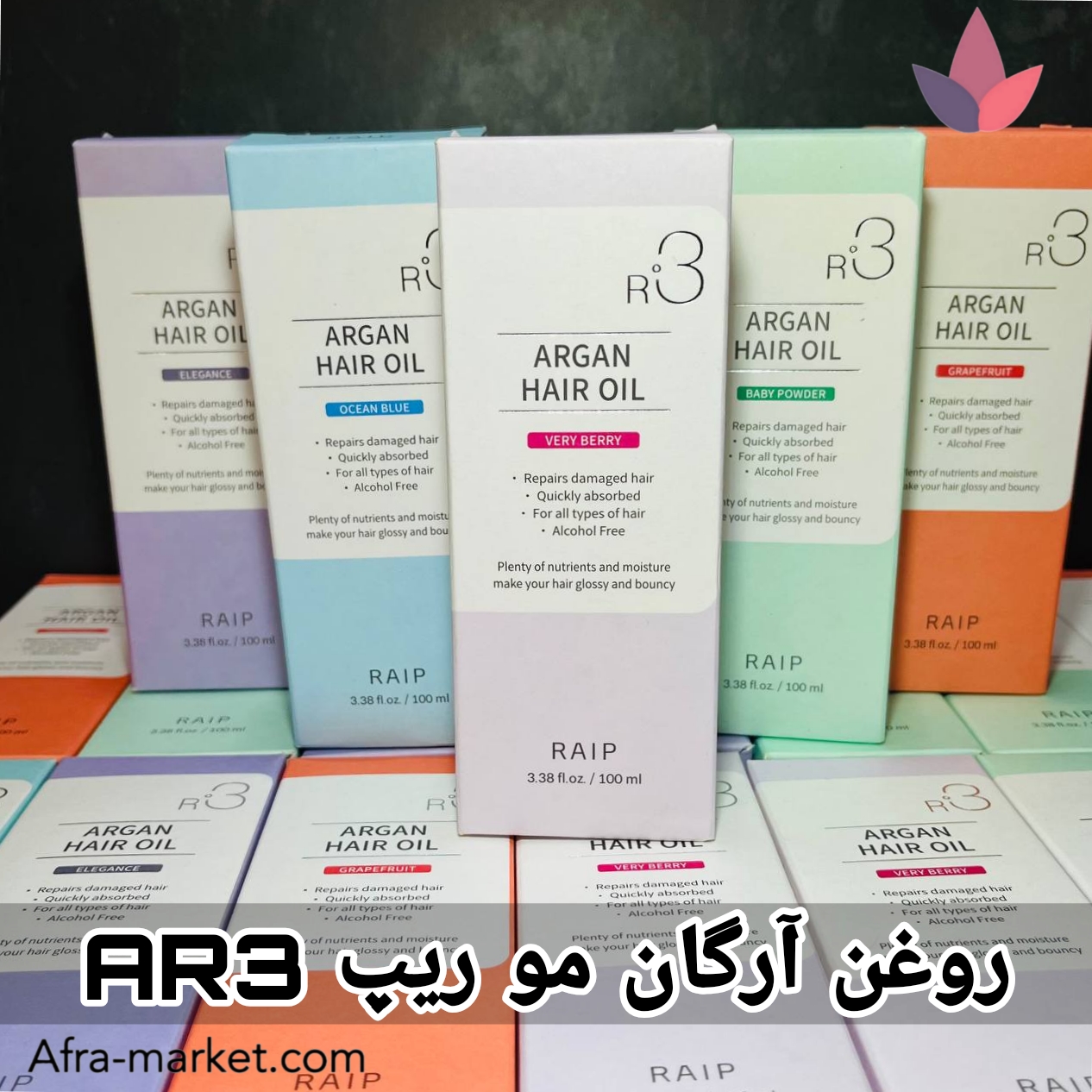روغن آرگان مو کره‌ای ریپ  RAIP R3 | ترمیم موهای خشک و آسیب دیده در 5 رایحه محبوب