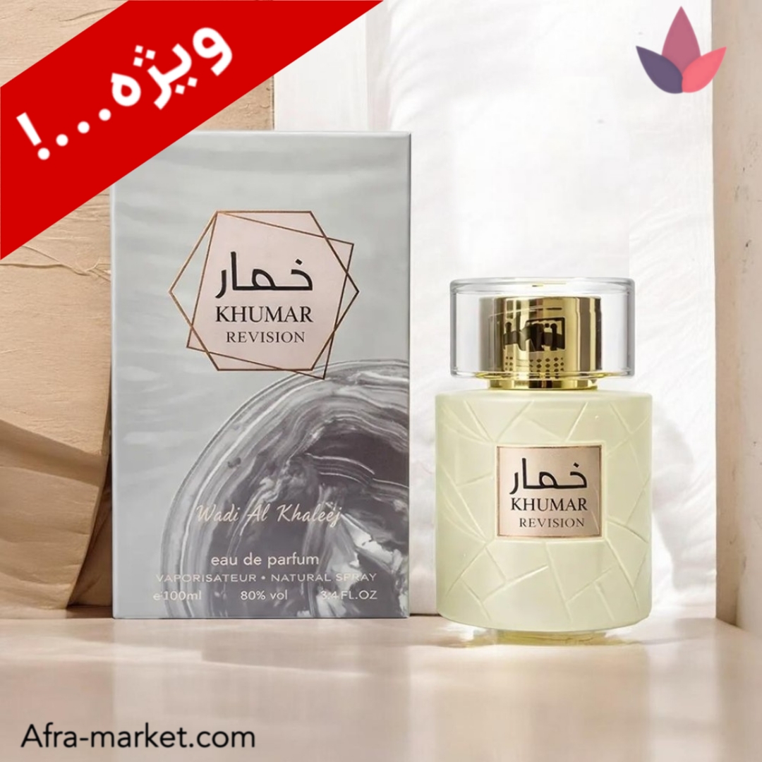 عطر خمار ریویژن Wadi Al Khaleej | ادوپرفیوم زنانه با رایحه جذاب و ماندگاری بالا ۱۰۰ml