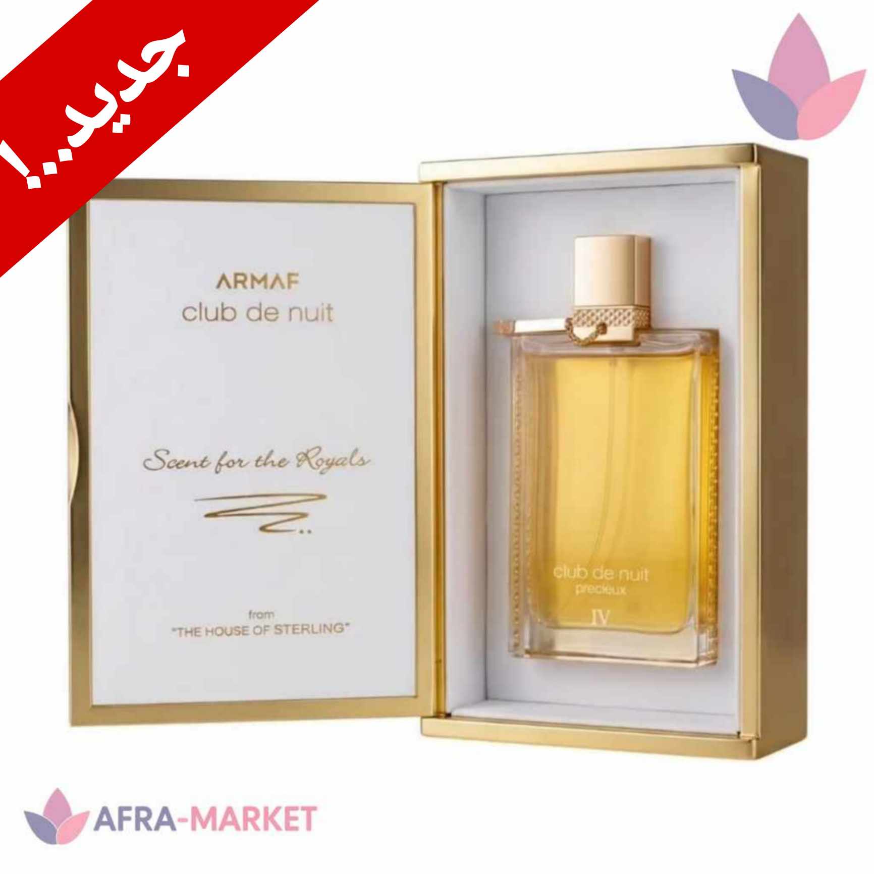 ادکلن کلاب دو نویت پرسیو ۴ آرماف اصل Extrait de Parfum ۵۵ میلی‌لیتر | Armaf Club de Nuit Precieux IV Extrait de Parfum 55ml